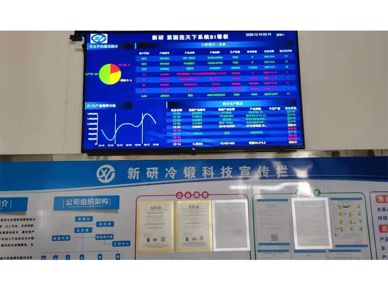 新研4.jpg